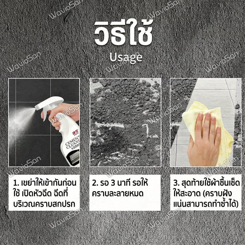 ✨แถมเครื่องมือ!✨AL น้ำยาล้างคราบปูน น้ำยาขจัดคราบปูน น้ำยาสลายคราบปูน ละลายเร็ว ขจัดคราบหมดจดไร้ร่องรอย ไม่ทำลายผิวกระเบื้อง! - รูปที่ 6