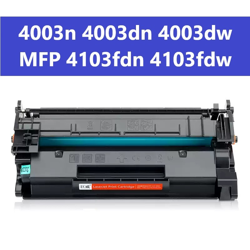 151A ตลับหมึกสําหรับ HP Laser Pro 4003n 4003dn 4003dw MFP 4103fdn 4103fdw ตลับหมึกกลอง