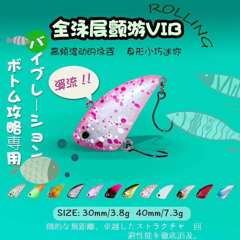 DUODUOYU Sinking VIB Fishing Lure เหยื่อตกปลาร่อนแบบวิดีบอดเดอร์ ขนาด 2.9g, 3.8g, และ 7.3g ใช้ตกปลาเ