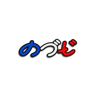 สติกเกอร์แต่ง คอวอยอ ติดรถ สติกเกอร์คำคมติดรถมอไซร์ สติกเกอร์คำกวน หนึ่ง