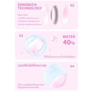 เทียนโจว ติดต่อ เลนส์ สารละลาย คอนแทคเลนส์ ซันไลต์บราวน์ ลุคธรรมชาติ เส้นผ่านศูนย์กลาง 14.2 มม. เปลี่ยนได้ภายใน 6 เดือน แพ็ค 2 ชิ้น คอนแทคเลนส์สี