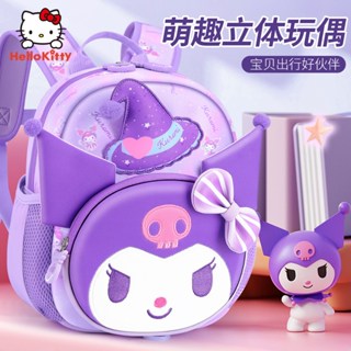 คริสต์มาส คุโรมิ กระเป๋านักเรียนสาวอนุบาลเด็กเล็กกระเป๋าเป้ส…