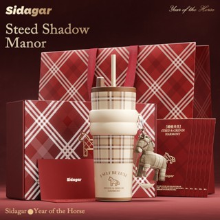 Sidagar 2026 ของขวัญปีใหม่ 316ล เคลือบเซรามิกถ้วยน้ํา 710มล …