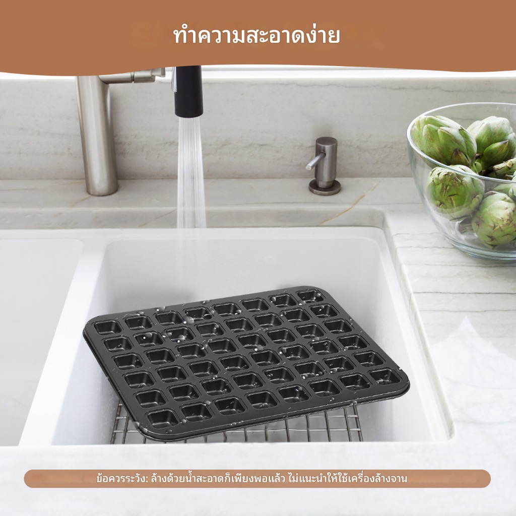 48 ช่อง กระทะมินิบราวนี่ เหล็กคาร์บอน ไม่ติด มินิมัฟฟิน ชีสเค้ก ทำขนมปาร์ตี้ ราคา ถูกที่สุด ดีลบีเคเค แกลเลอรีภาพที่ 6