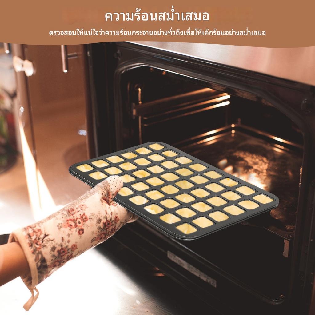 48 ช่อง กระทะมินิบราวนี่ เหล็กคาร์บอน ไม่ติด มินิมัฟฟิน ชีสเค้ก ทำขนมปาร์ตี้ ราคา ถูกที่สุด ดีลบีเคเค แกลเลอรีภาพที่ 7