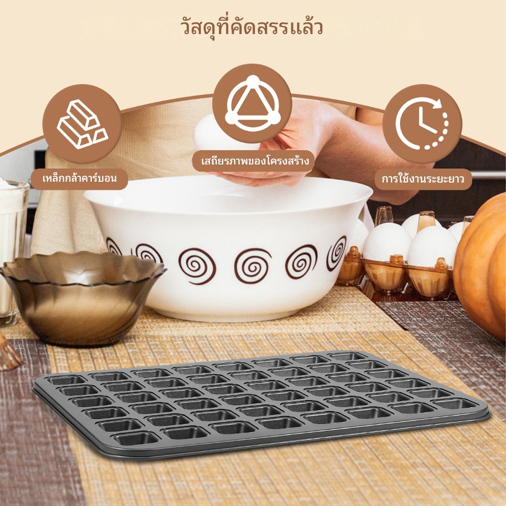 48 ช่อง กระทะมินิบราวนี่ เหล็กคาร์บอน ไม่ติด มินิมัฟฟิน ชีสเค้ก ทำขนมปาร์ตี้ ราคา ถูกที่สุด ดีลบีเคเค แกลเลอรีภาพที่ 3