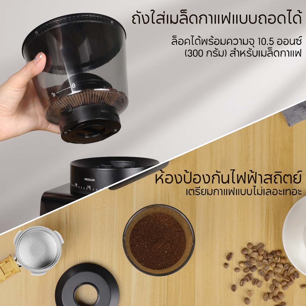 เครื่องบดเมล็ดกาแฟเสี้ยนไฟฟ้า Biolomix พร้อมการตั้งค่าที่แม่นยำ 30 แบบสำหรับวิธีเอสเปรสโซ ดริป เทริน และเฟรนช์เพรสโซ ราคา ถูกที่สุด ดีลบีเคเค แกลเลอรีภาพที่ 7