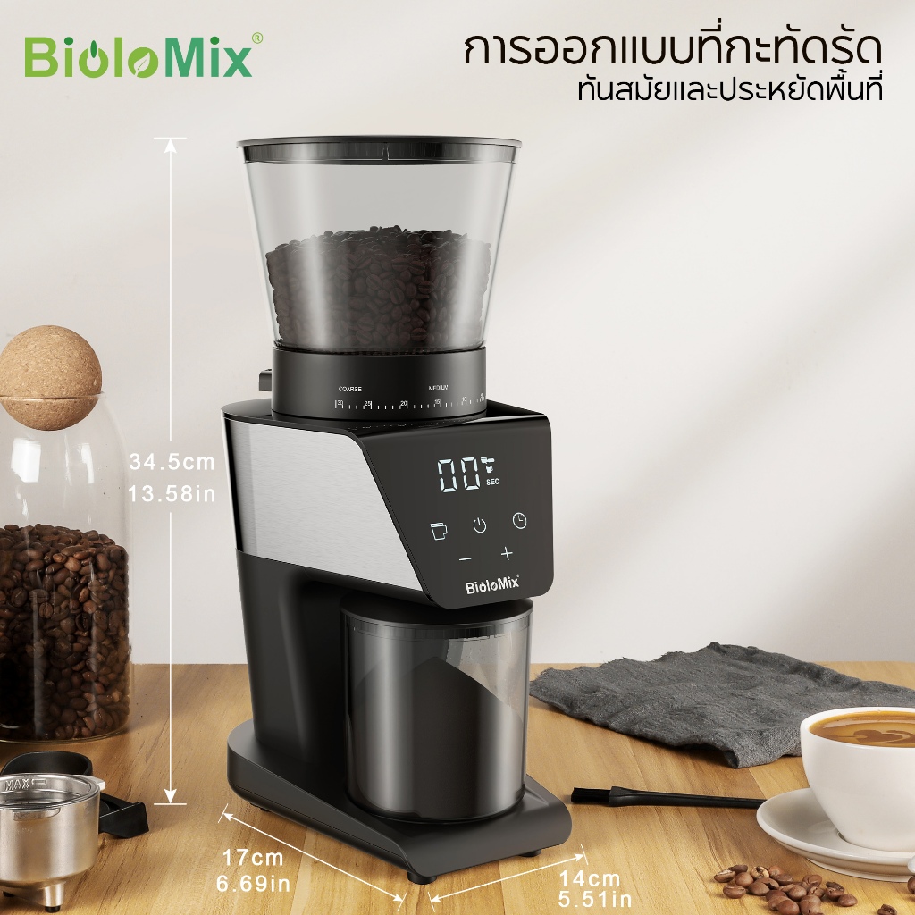 เครื่องบดเมล็ดกาแฟเสี้ยนไฟฟ้า Biolomix พร้อมการตั้งค่าที่แม่นยำ 30 แบบสำหรับวิธีเอสเปรสโซ ดริป เทริน และเฟรนช์เพรสโซ ราคา ถูกที่สุด ดีลบีเคเค แกลเลอรีภาพที่ 8