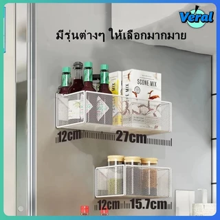 Veral🔥ชั้นแม่เหล็กติดข้างตู้เย็น กล่องเก็บผนังด้านข้างครัว แรงดูดสูง รับน้ำหนักดี เก็บซอส-เครื่องเทศได้ ไม่ต้องเจาะผนัง ชั้นวางของตู้เย็นแม่เหล็ก