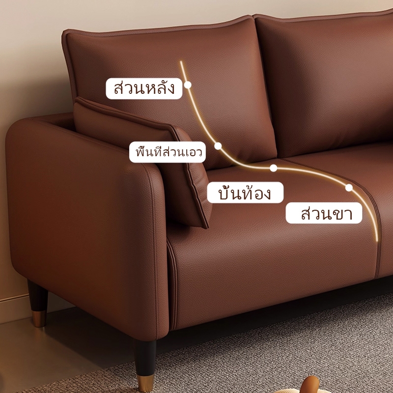 HYSOFA โซฟาห้องนั่งเล่น 3 ที่นั่ง โซฟายาว ขนาดใหญ่ หนังยางพารากันขีดข่วน สไตล์นอร์ดิก ใช้งานได้ทันที ไม่ต้องติดตั้ง - รูปที่ 3