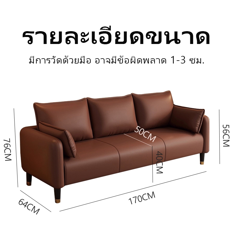 HYSOFA โซฟาห้องนั่งเล่น 3 ที่นั่ง โซฟายาว ขนาดใหญ่ หนังยางพารากันขีดข่วน สไตล์นอร์ดิก ใช้งานได้ทันที ไม่ต้องติดตั้ง - รูปที่ 6
