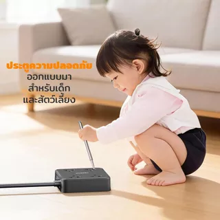 TESSAN ปลั๊กไฟขยายไทย มีUSB+Type C ป้องกันโอเวอร์โหลด ปลอกกันเด็ก ปลอดภัย ทนทาน คุณภาพสูง