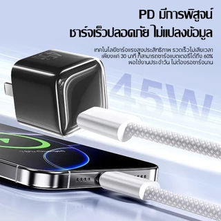 ชุดชาร์จ PD 45W GaN สายชาร์จ Type C to type c หัวชาร์จเร็ว PPS 20W Fast Charger USB Li cable สำหรับ i6-17 Android
