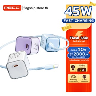ชุดชาร์จ PD 45W GaN สายชาร์จ Type C to type c หัวชาร์จเร็ว P…