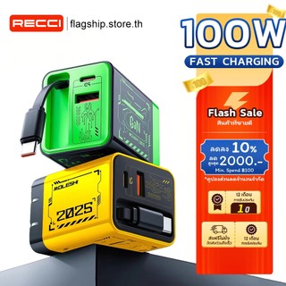 เครื่องชาร์จชาร์จเร็ว 100W, เครื่องชาร์จพอร์ตคู่, หัวชาร์จแบบพับได้+ Type-C สายชาร์จเร็ว