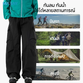 Mabay กางเกงคาร์โก้ผู้ชาย เอวยางยืด กันน้ำกระเซ็น หลายกระเป๋า ดีไซน์เรียบง่าย กางเกงขายาว ปีนเขา เดินป่า ตั้งแคมป์ สีดำ สีเขียวเข้ม