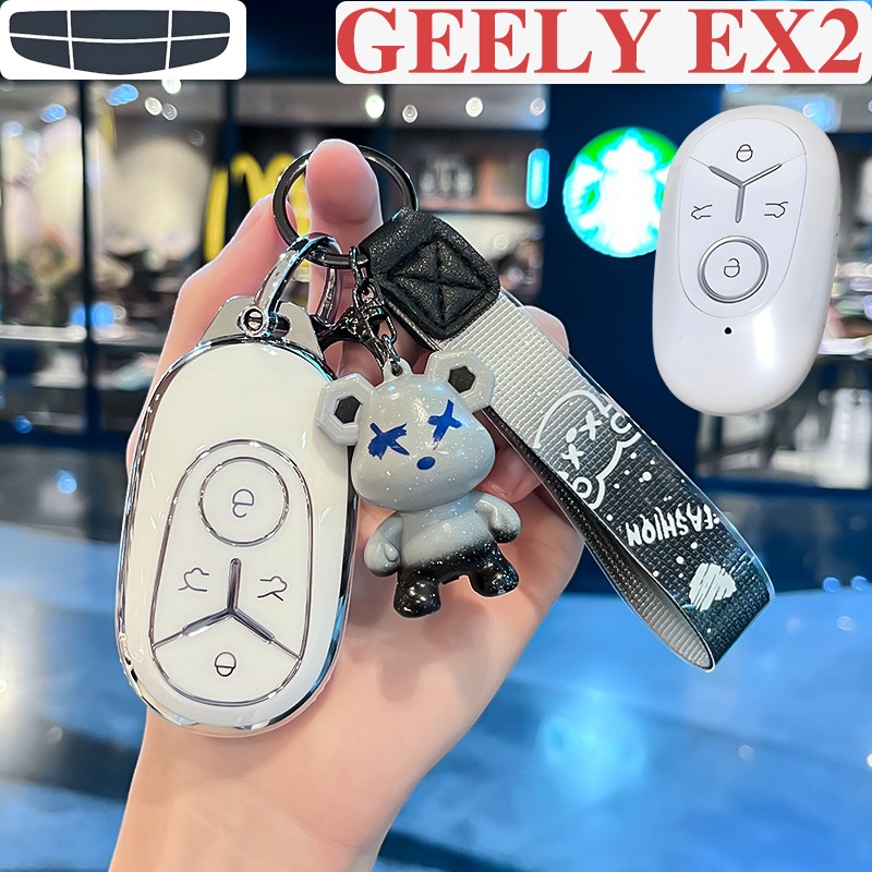 Geely EX2 เคสกุญแจ Geely EX2 ฝาครอบกุญแจ เคสกุญแจรีโมท