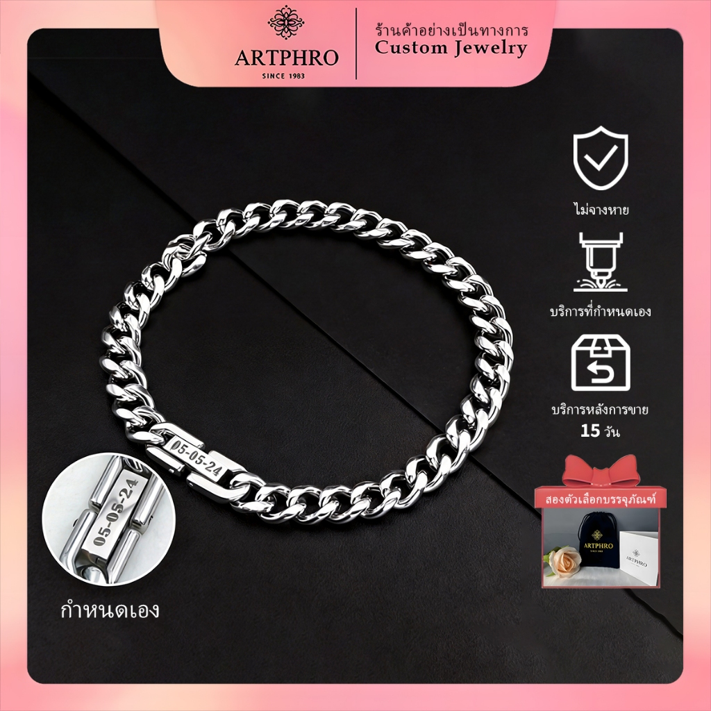 ARTPHRO สร้อยข้อมือเหล็กไทเทเนียมคิวบา เหมาะสำหรับผู้ชาย และเป็นของขวัญที่ดีให้แฟน