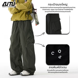 AUTU กางเกงคาร์โก้ผู้ชาย เอวปรับได้ หลายกระเป๋า กันน้ำกระเซ็น กางเกงเดินป่า แบบเรียบง่าย สองวิธีการสวมใส่ กิจกรรมกลางแจ้ง ปีนเขา ตั้งแคมป์ สีดำ สีเขียวเข้ม หลวม สบาย ทันสมัย