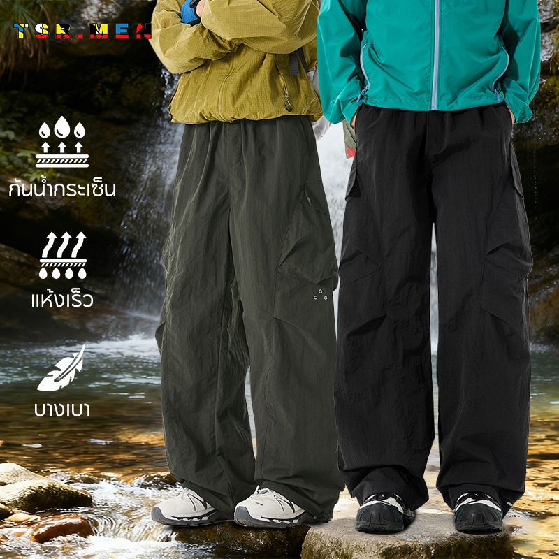 TSR.Men กางเกงขายาวผู้ชาย บาง หลายกระเป๋า กันน้ำกระเซ็น กันลม Cargopants กิจกรรมกลางแจ้ง ปีนเขา การออกแบบเชือกรูดที่ปลายขา 2 สี unisex
