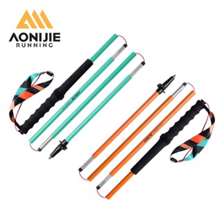 AONIJIE E4216 เสาเดินป่าอลูมิเนียมน้ำหนักเบา พับได้ง่าย เหมา…