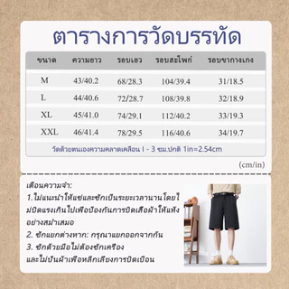 แมนเดอร์ คลาสสิกสไตล์กางเกงจีบ จอตต์/กางเกงขาสั้นถุงเท้าสําหรับผู้ชายผ้าพรีเมี่ยมหลวมสไตล์ฤดูร้อนสวมใส่