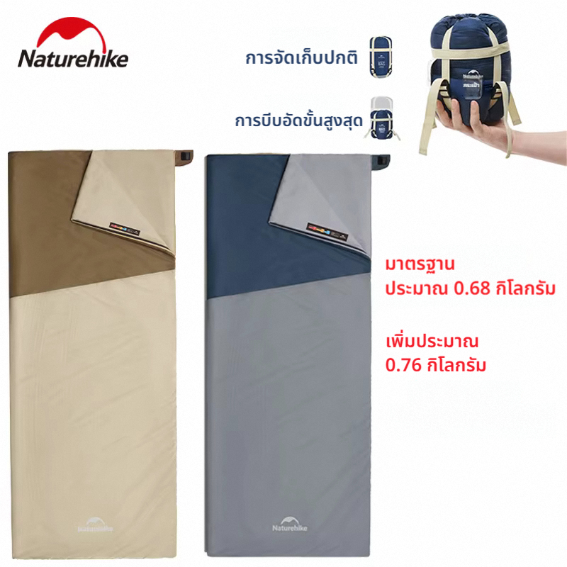 Naturehike ถุงนอนNaturehike LW180 เบาสำหรับฤดูร้อน 760g ผ้านวมซองจดหมายแบบพกพา สําหรับการตั้งแคมป์ใน