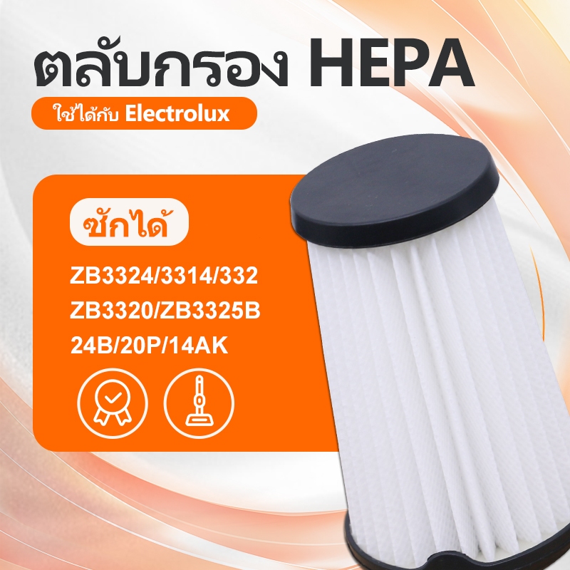 แพ็คกรองทดแทนสําหรับ Electrolux Stick สูญญากาศ ZZB3311 ZB3314AK ZB3414AK ZB3323B ZB3324BP ZB3323B ZB