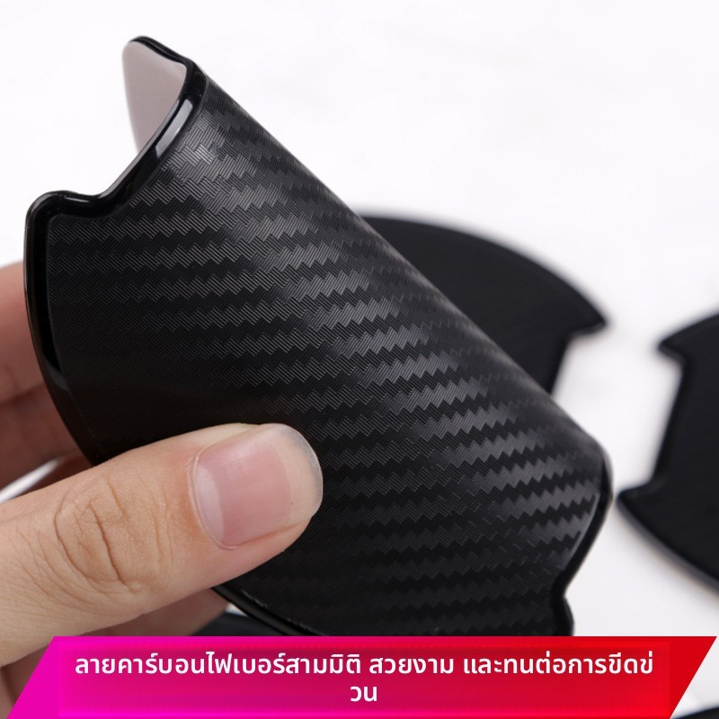 แถบป้องกันรอยขีดข่วนมือจับประตูรถยนต์, ที่จับข้อมือประตู ทีพียู ฝาครอบป้องกันรอยขีดข่วน, ผลิตภัณฑ์ป้องกันดัดแปลงสากล, ทนอุณหภูมิสูง