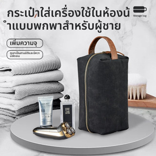 【Power High】กระเป๋าเก็บสัมภาระผู้ชาย แบบพกพา กันน้ำกระเซ็น ค…