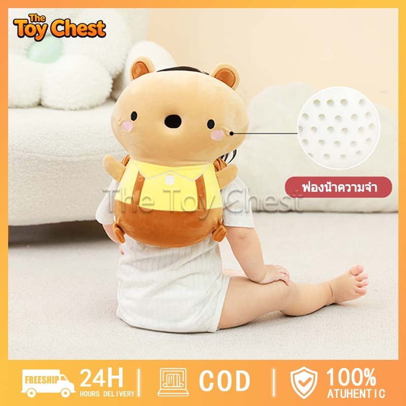 หมอนกันกระแทกเด็ก ป้องกันศีรษะเด็ก หมอนกันหงายหลัง หมอนรองศีรษะเด็ก