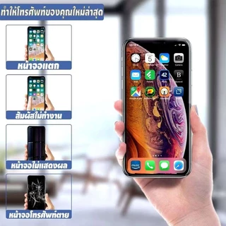 หน้าจอไอโฟน OLED LCD พร้อมทัช X/XR/XSMAX/11/12/13/14/15 Pro Max ไร้จุดบอด รับประกัน 3 เดือน ฟรีเครื่องมือ ส่งฟรี ส่ง 24 ชม. ไทย
