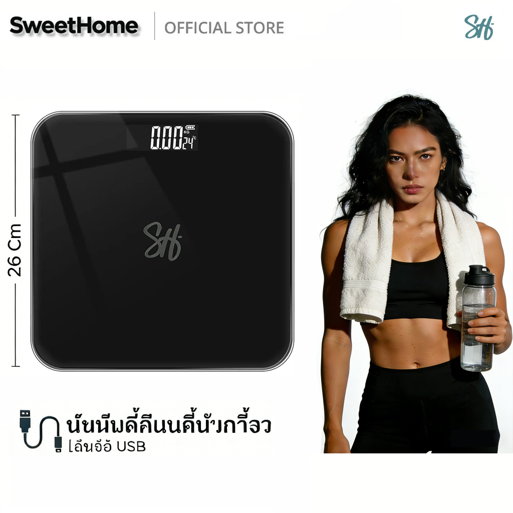 Sweethome เครื่องชั่งน้ำหนัก วัดไขมัน 180kg BMI ค่า เชื่อมต่อแอพ iOS/Android ชาร์จ USB หน้าปัดกระจกนิ ตาชั่ง Weight Scale
