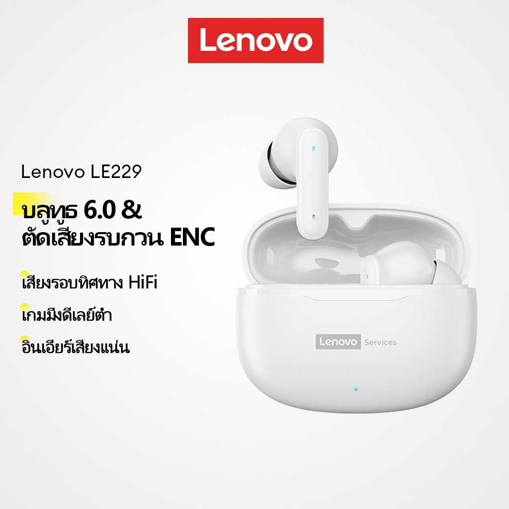 Lenovo LE229 หูฟังบลูทูธหูฟังไร้สายในหูพร้อม Bluetooth V6.0 และเสียงเซอร์ราวด์ HiFi พร้อมตัดเสียงรบกวน ENC สําหรับเล่นเกม