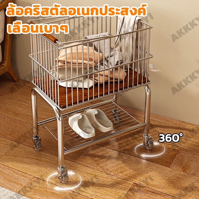 PERIMOM ตะกร้าซักผ้า ตะกร้าใส่ผ้า ตะกร้าผ้า ตะกร้าอเนกประสงค์ มีล้อ พื้นที่จัดเก็บ 2 ชั้น เหล็กหนา รับน้ำหนักได้ดี - รูปที่ 3