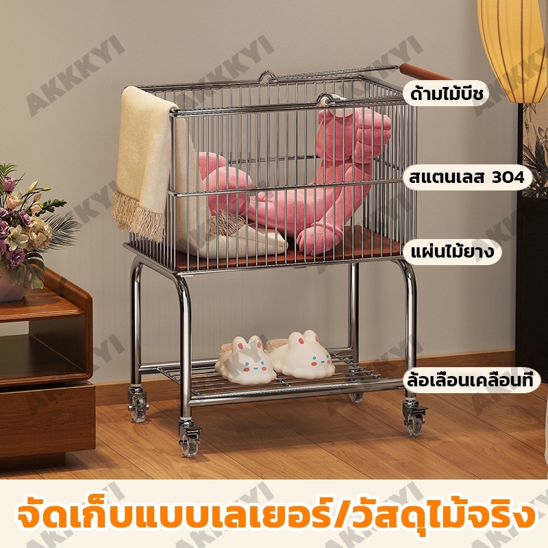 PERIMOM ตะกร้าซักผ้า ตะกร้าใส่ผ้า ตะกร้าผ้า ตะกร้าอเนกประสงค์ มีล้อ พื้นที่จัดเก็บ 2 ชั้น เหล็กหนา รับน้ำหนักได้ดี - รูปที่ 2