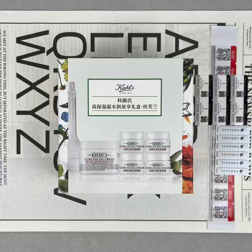 Kiehls Ultra Facial Cream Hydrating Deluxe Gift Set (Sephora Exclusive) Multi-Jar Moisturizer Giftin