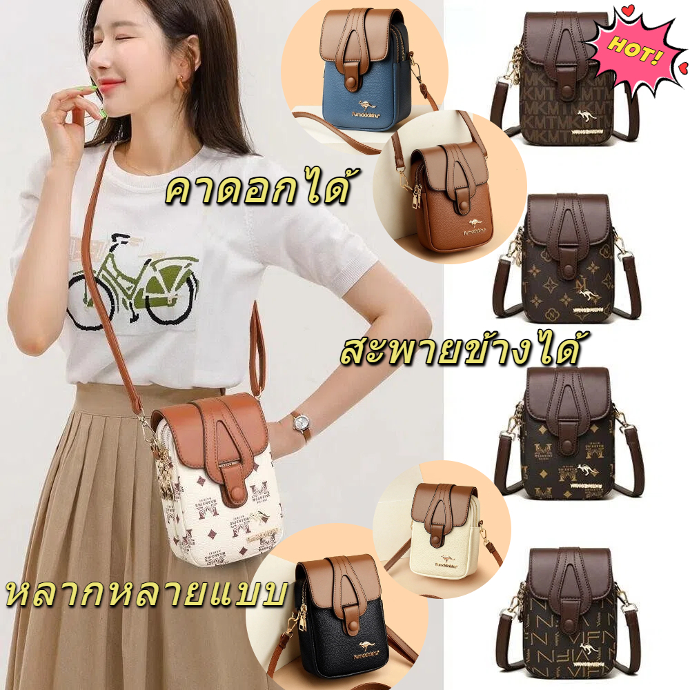 👜YOUMOOT กระเป๋าสะพายไหล่,กระเป๋าสะพายข้างลําลองมัลติฟังก์ชั่น,แฟชั่นกระเป๋าโทรศัพท์มือถือหลายชั้นเรียบง่ายผู้หญิง