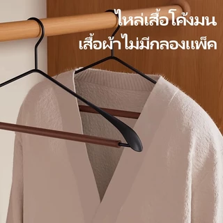 เหล็กกว้างไหล่ไม้บีชไม้แขวนเสื้อกันลื่นราวแขวนเสื้อผ้าสนับสนุนไม้แขวนเสื้อไม่มีรอย