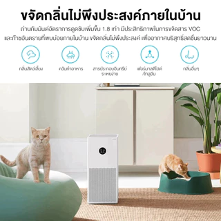 [NEW] Xiaomi Smart Air Purifier 4 Lite/4 Pro / 5S เครื่องฟอกอากาศ กำจัดฟอร์มาลดีไฮด์/PM2.5 เหมาะพื้นที่ 25-43㎡