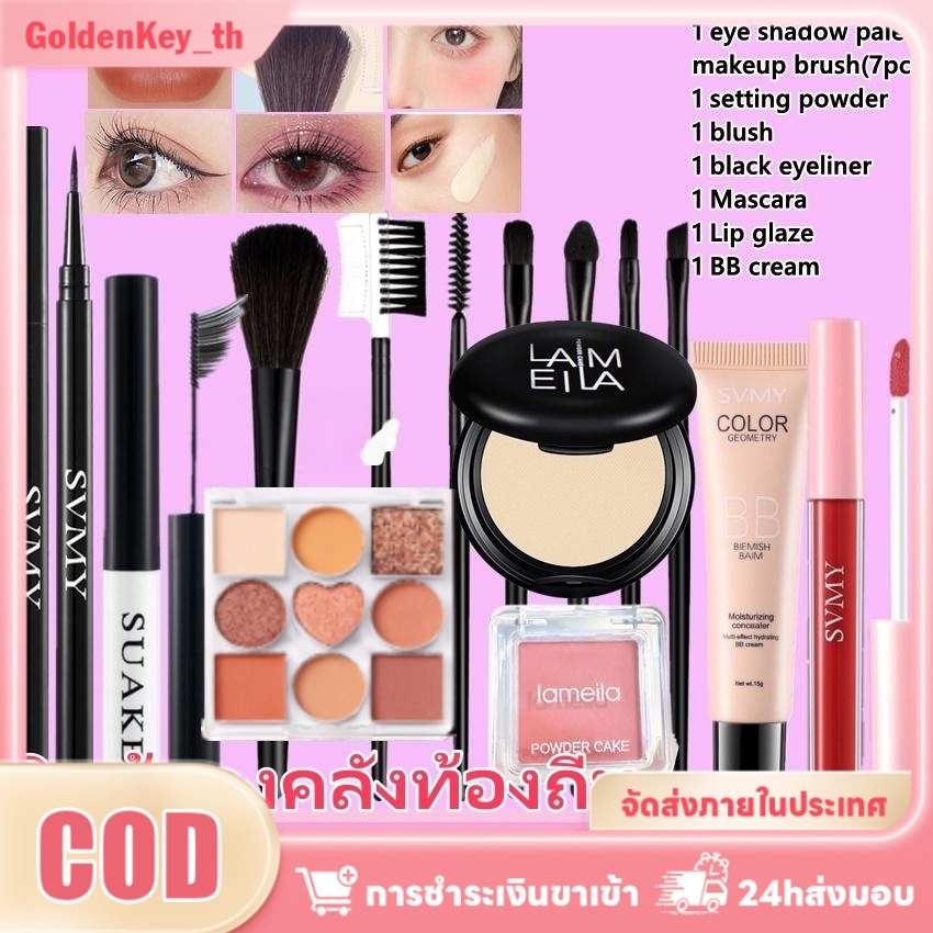 7-18PCS Makeup Setชิ้นแต่งหน้าเครื่องสําอางชุด9สีอายแชโดว์จานชุดกันน้ําอายไลเนอร์มาสคาร่าลิปกลอสบีบีครีมแต่งหน้าติดทนนาน
