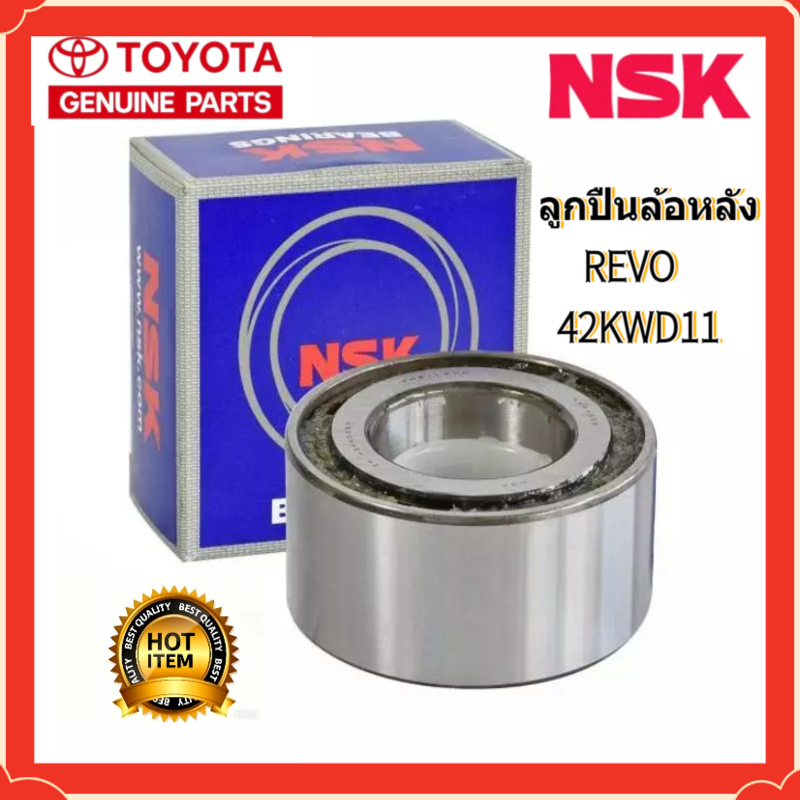 NSK ลูกปืนล้อหลัง รีโว่ TOYOTA REVO FORTUNER 42×82×40mm ตัวเตี้ย มีABS (1ชิ้น) รหัส 42KWD11 VIGO ล้อหน้า วีโก้