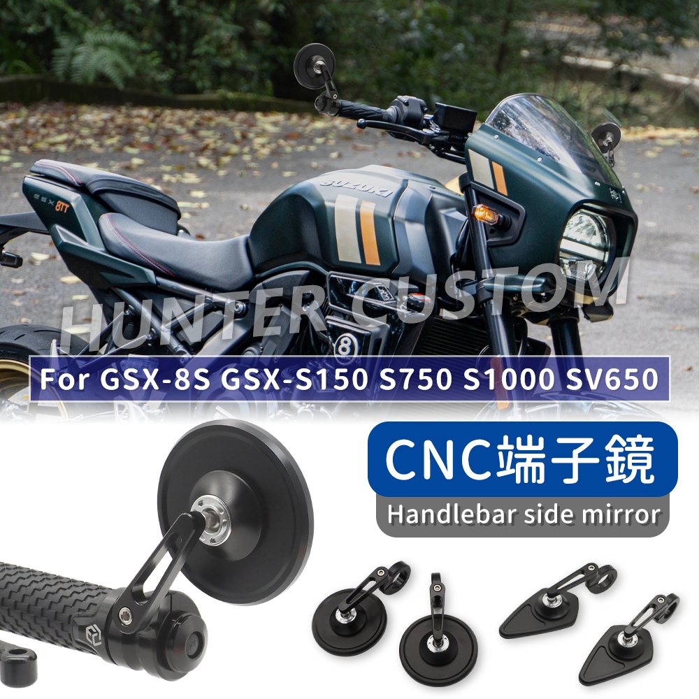 สําหรับ SUZUKI GSX-8S GSX-S150 S750 S1000 SV650 GSR รถจักรยานยนต์Handlebarด้านหลังดูกระจกCNCอลูมิเนี