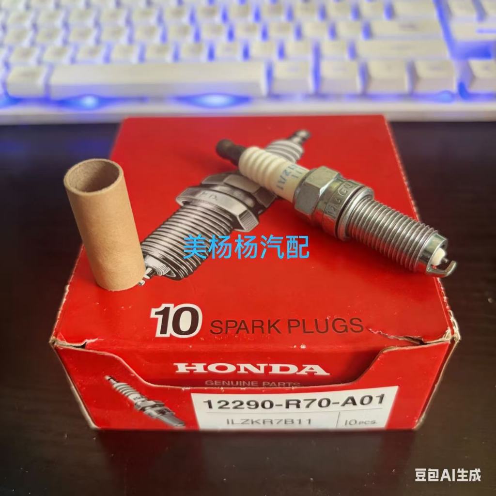 หัวเทียน NGK Iridium 12290-R70-A01 ILZKR7B11 เพลงบทกวีแผนที่ 3.0L เพลงแอคคอร์ดเก้ารุ่น