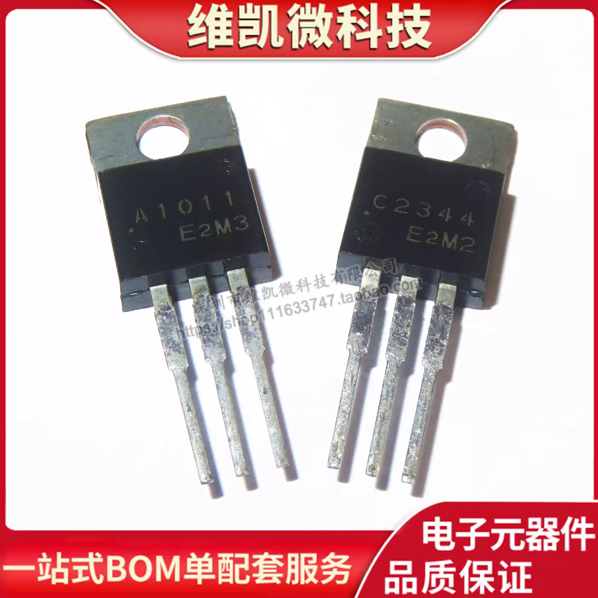 1-5PCS A1011 C2344 2SA1011E 2SC2344E ยี่ห้อใหม่เครื่องขยายเสียงเสียงการจับคู่ทรานซิสเตอร์ TO-220