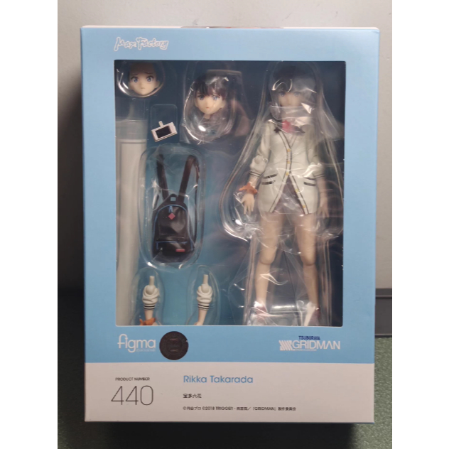 Max Factory figma Gridman Rikka Gridman Pocket Action Figure
