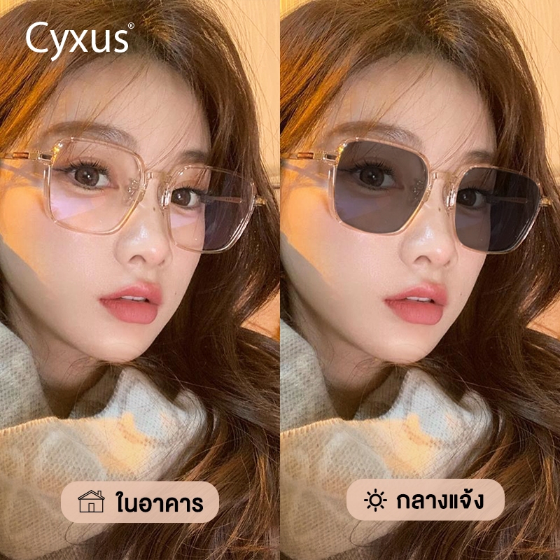 Cyxus نظارة مربّعة كبيرة متغيّرة اللون بحماية من الضوء الأزرق — صورة 4