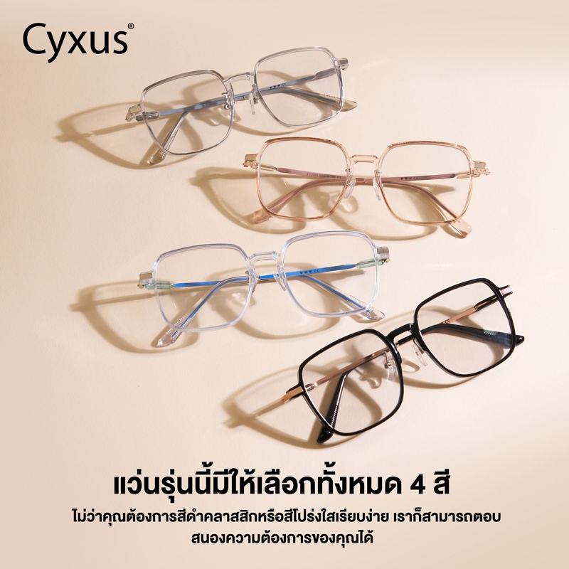 Cyxus نظارة مربّعة كبيرة متغيّرة اللون بحماية من الضوء الأزرق — صورة 7