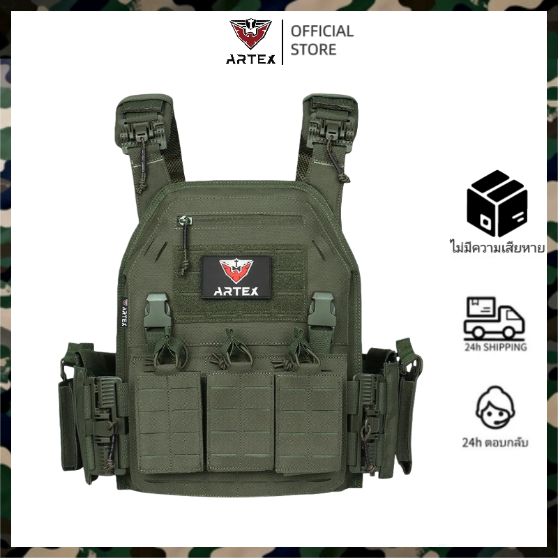 🔥 จัดส่งจากประเทศไทย 🔥ARTEX รุ่น AV-8123 เสื้อกั๊กทัคติค ผ้า1000Dปолиเอสเตอร์ รอบเอวปรับ110-150ซม ถอดได้ สำหรับฝึกซ้อม/CS