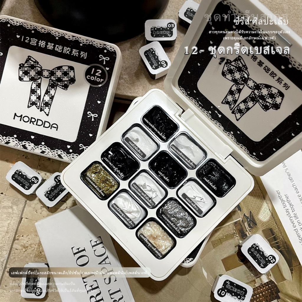 MORDDA-Black White Gel Nail Polish Set, 12 Basic Gels, สามารถใช้เป็นสไตล์สามมิติ, เหมาะสําหรับแต่งเล็บ